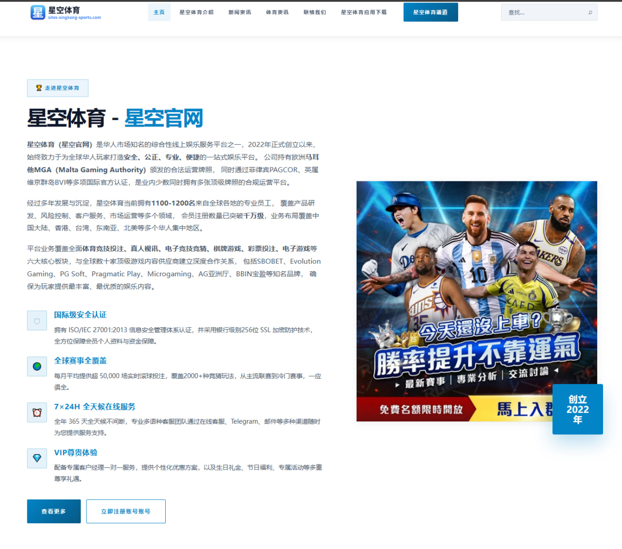 豪门国际pg电子 编辑组