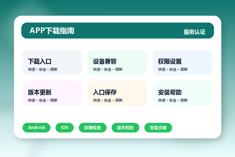 豪门国际pg电子 APP